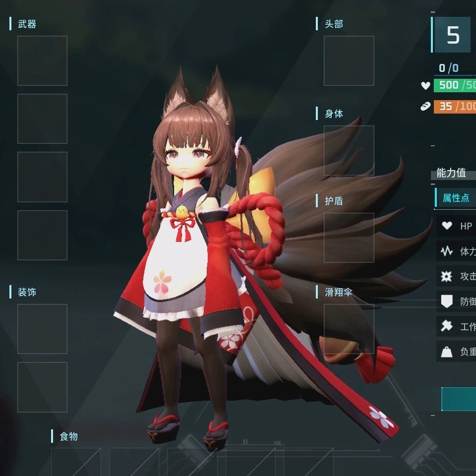 《幻獸帕魯》碧藍檔案小鰩MOD