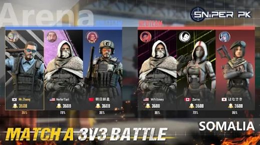 Sniper PK中文版