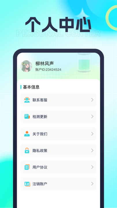 萬能充電王