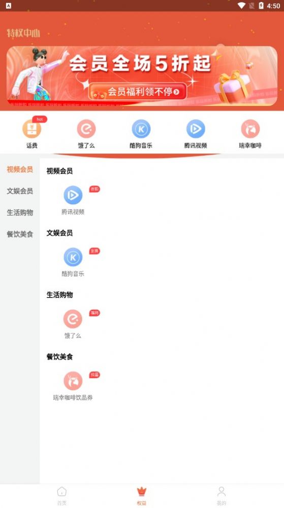 樂玩折扣