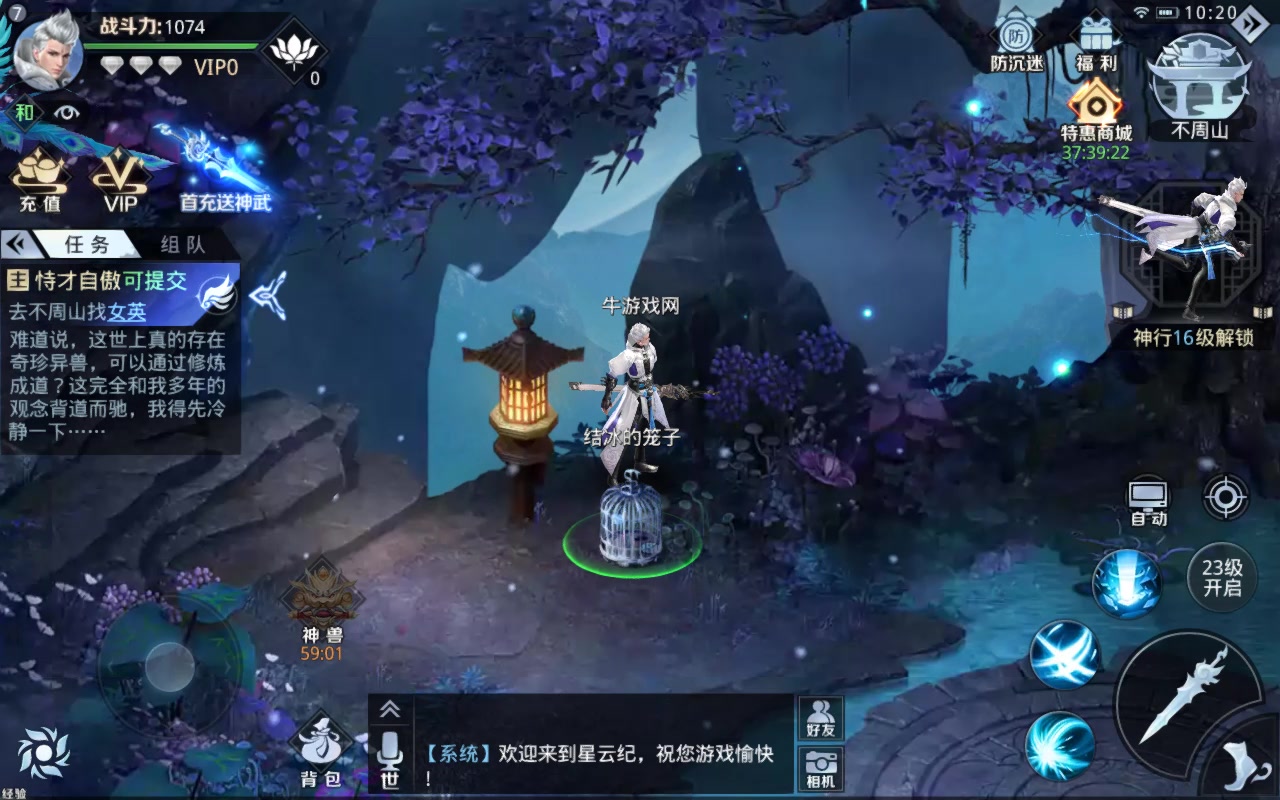 星云紀