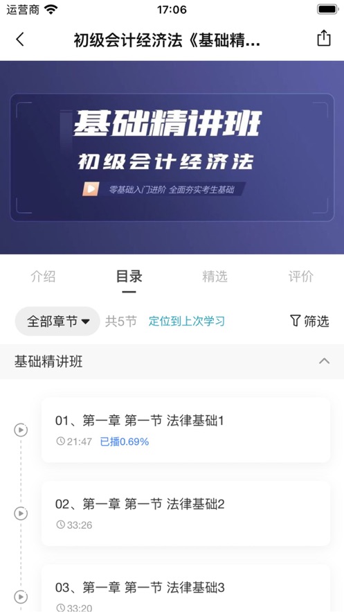 萬(wàn)題慧