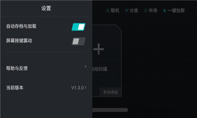 超能模擬器