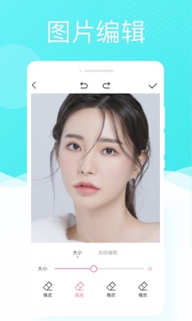 多彩相機