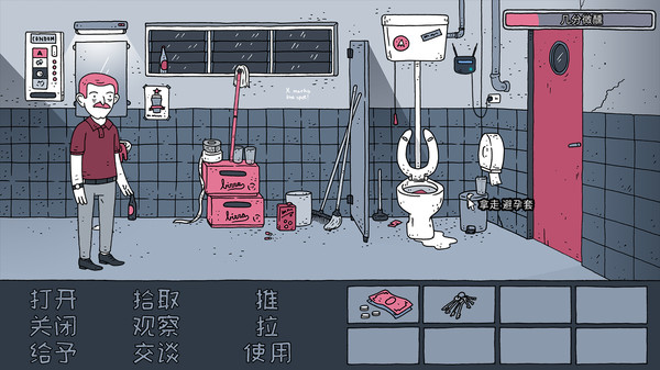 老鐵，我啤酒呢?