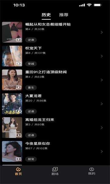 劇寶閣