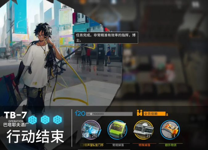 《明日方舟》陰云火花兌換和刷圖指南