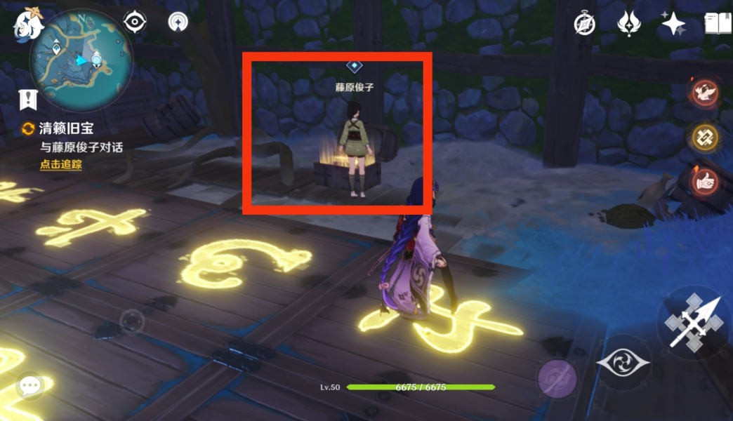 《原神》清籟舊寶任務全流程圖文攻略分享