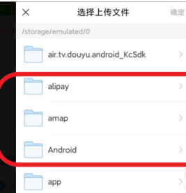 《超星學(xué)習(xí)通》上傳圖片方法一覽