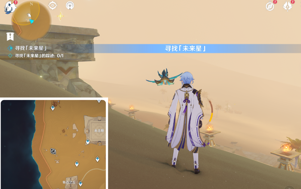 《原神》尋星之旅危險(xiǎn)地帶的未來星位置