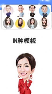 點畫