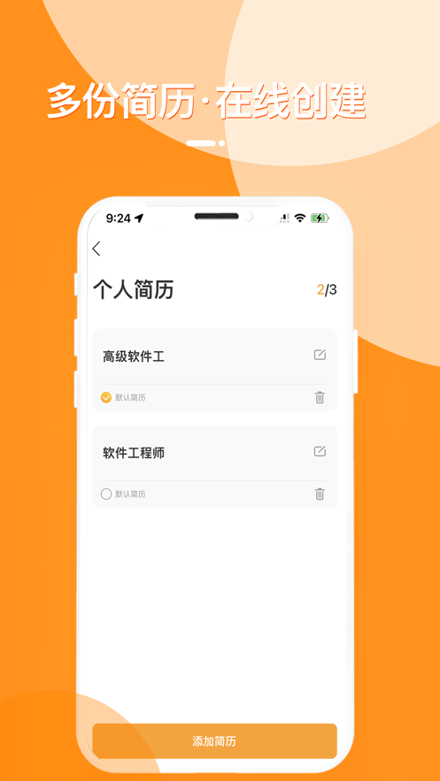荊門就業(yè)