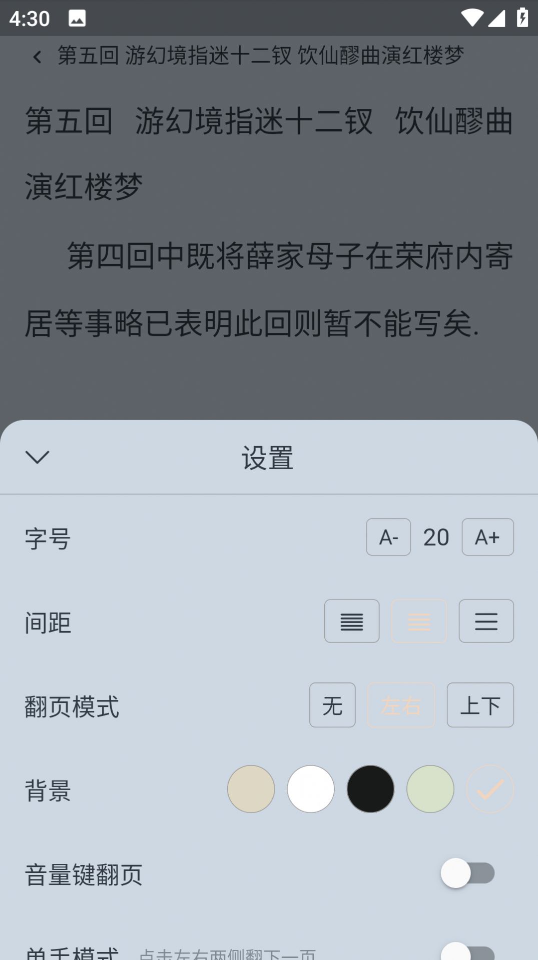 喵見閱讀