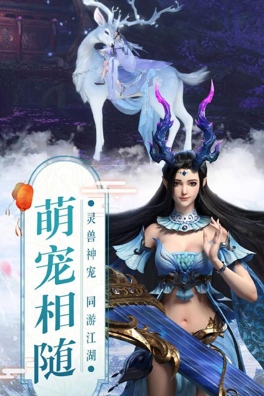 逍遙仙塵VIVO版