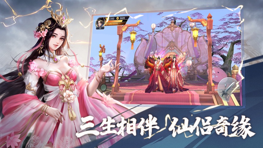 刀劍武林單機版