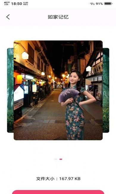 俏圖寶