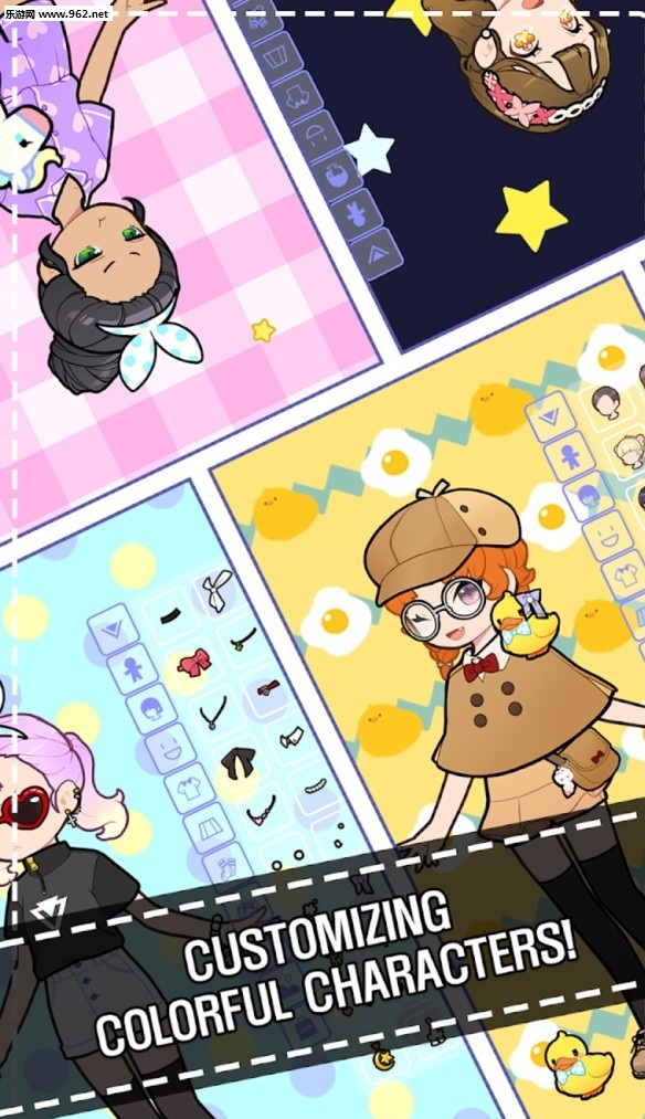 美少女的可愛換裝