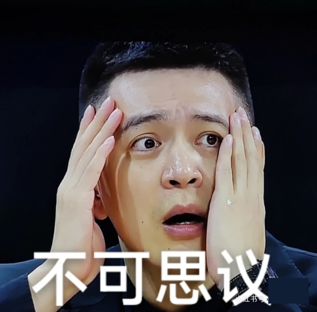 楊鳴名畫吶喊表情包圖片