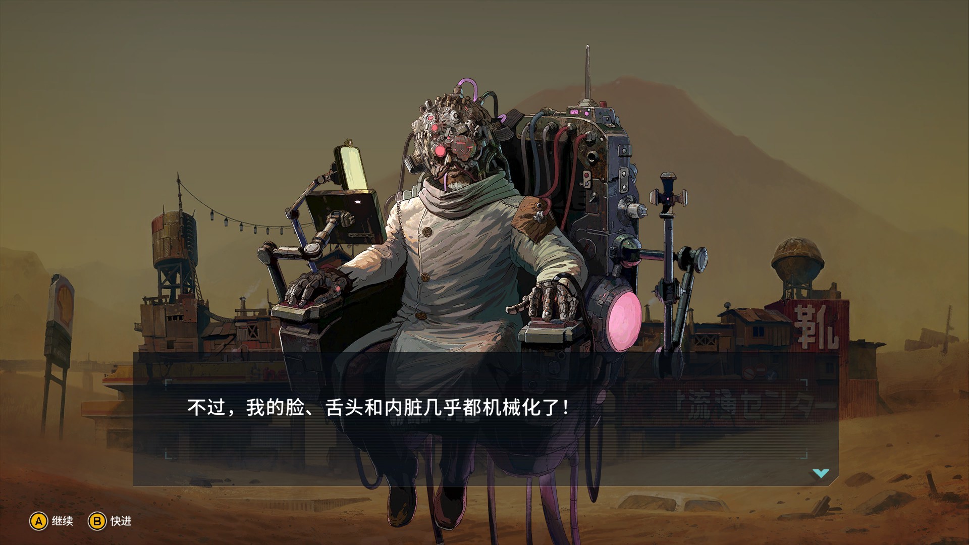 《重裝機犬》v1.4.0升級檔+未加密補丁[TENOKE]