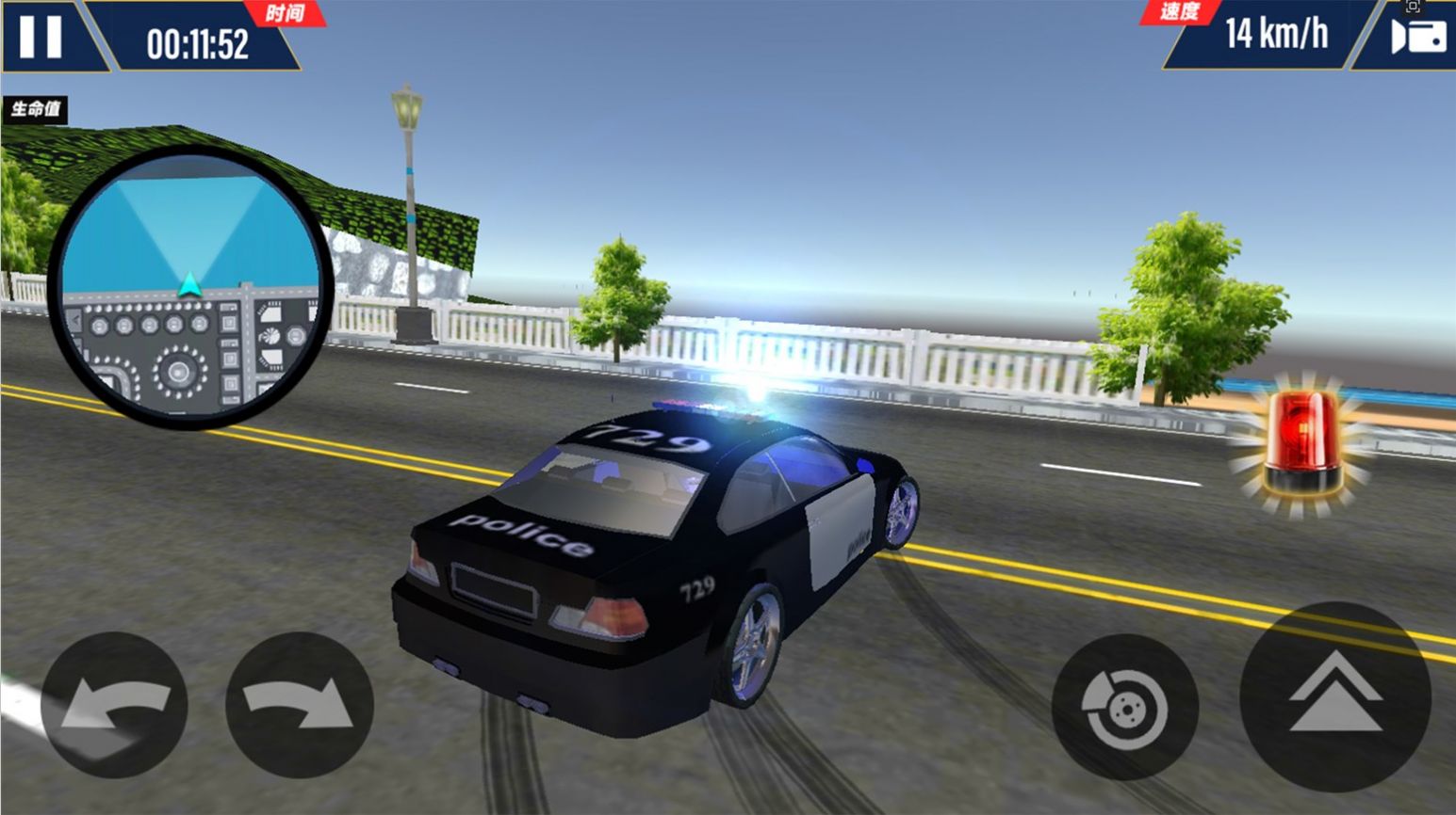 警車自由駕駛最新版