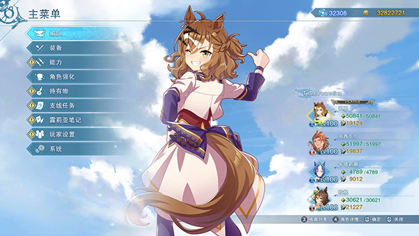 《碧藍幻想Relink》賽馬娘森林寶穴替換巴恩MOD