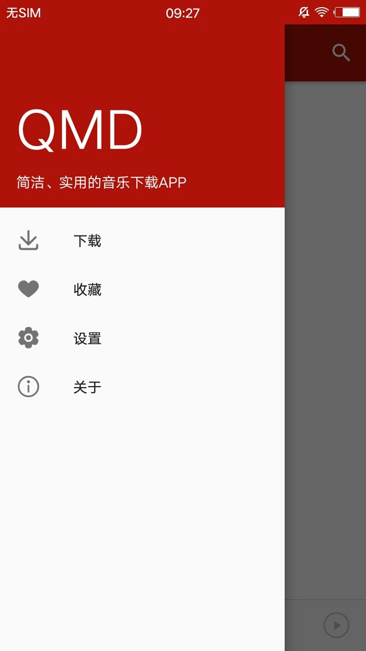 qmd音樂(lè)