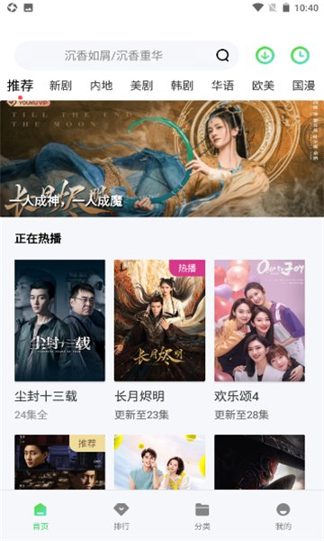 萬國影院