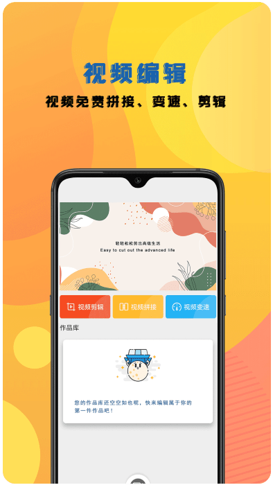 咔咔錄屏大師