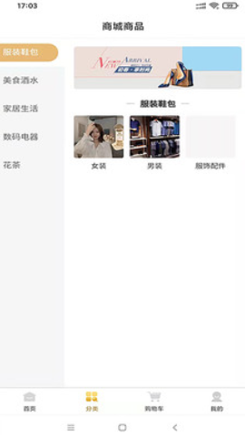 寧聯商城