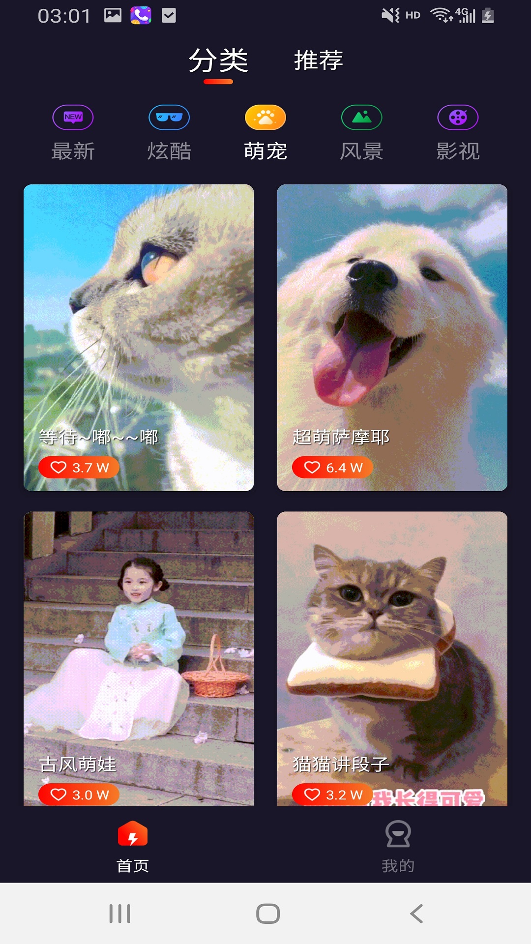 燦爛來(lái)電秀