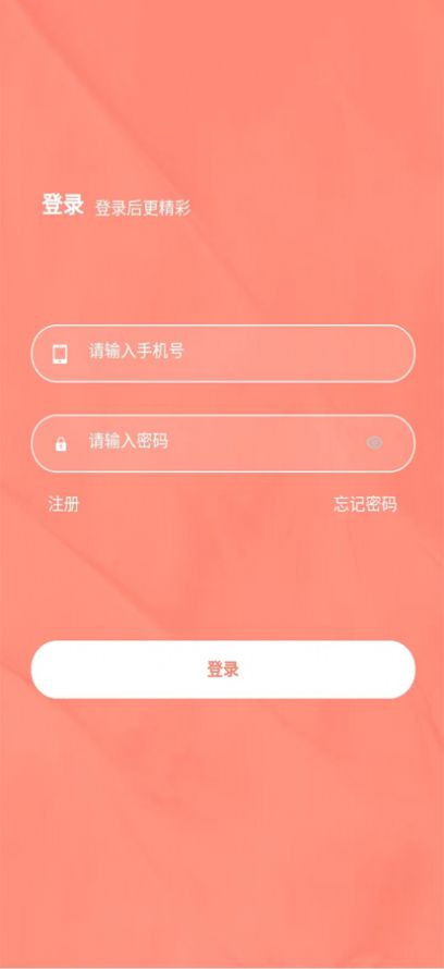 潮流極購