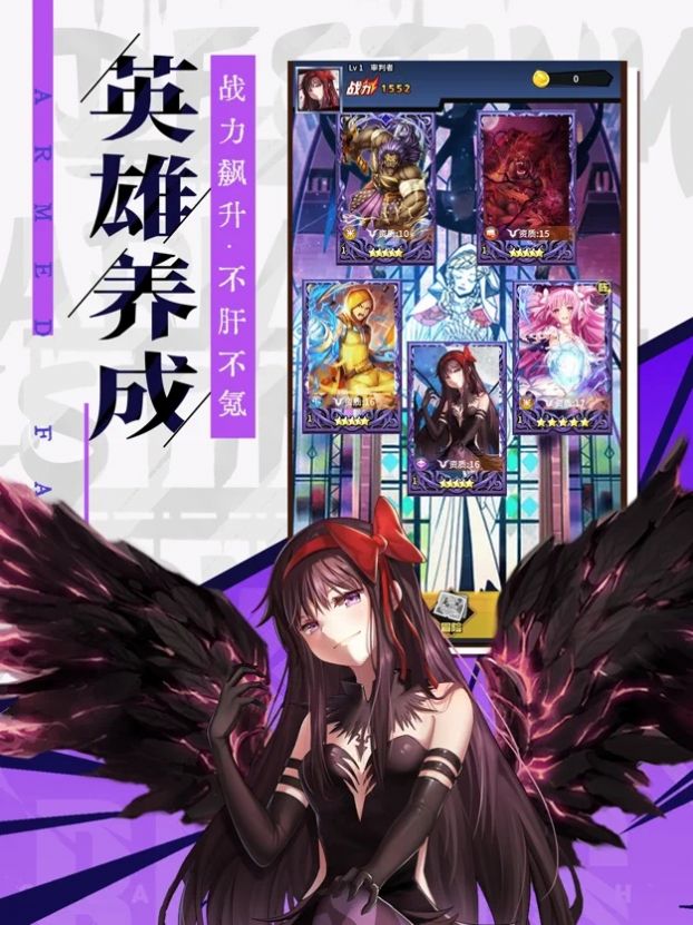 時空亂斗宿命武裝