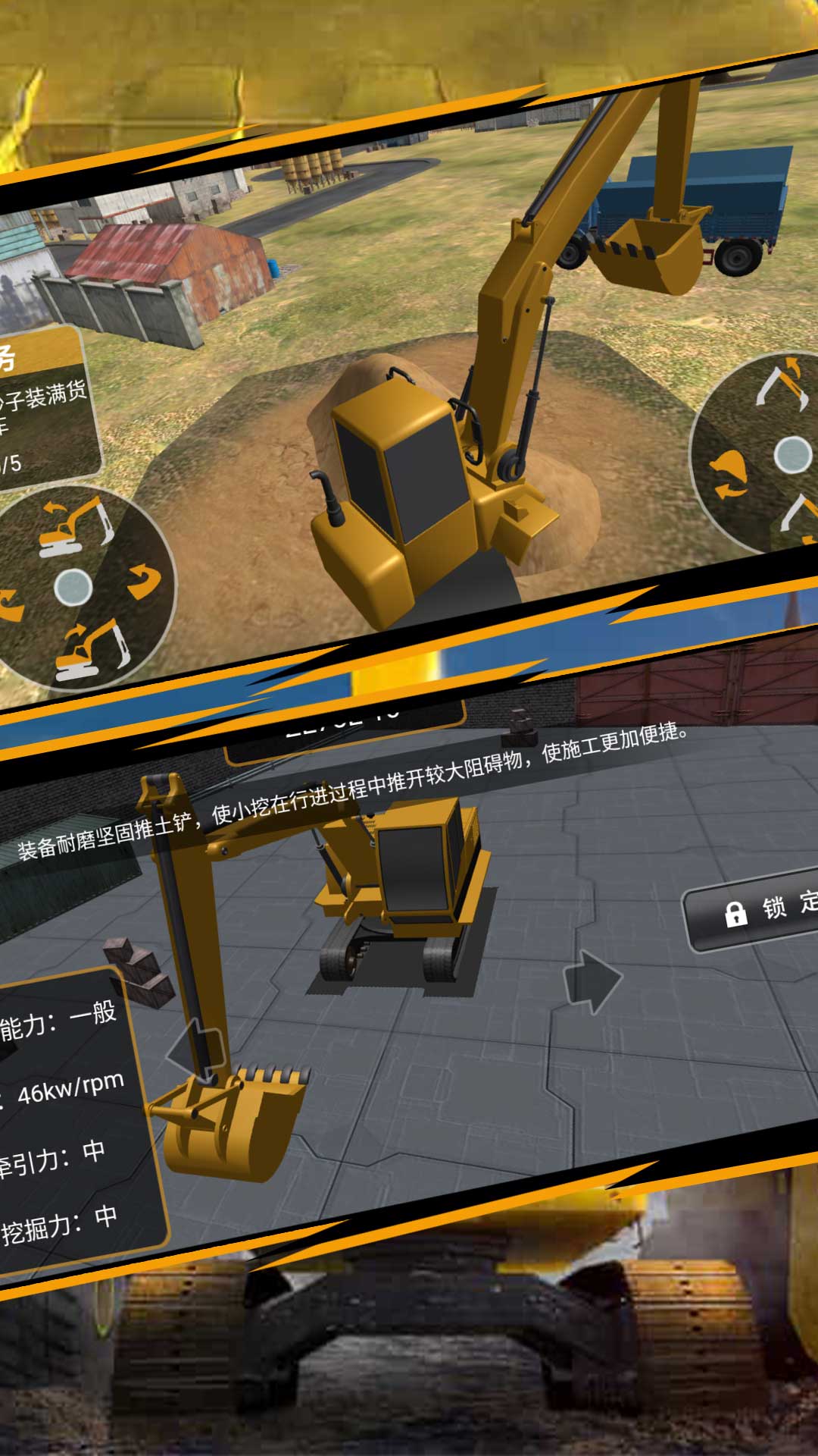 物流老司機