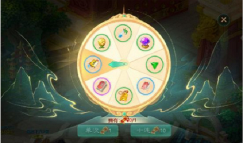 《大話西游》手游云游運行符活動攻略