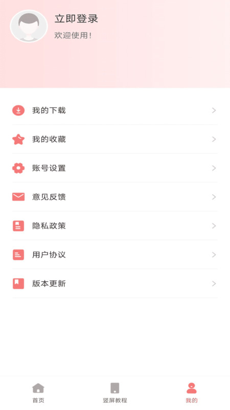 最美廣場舞