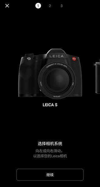 leicaq相機
