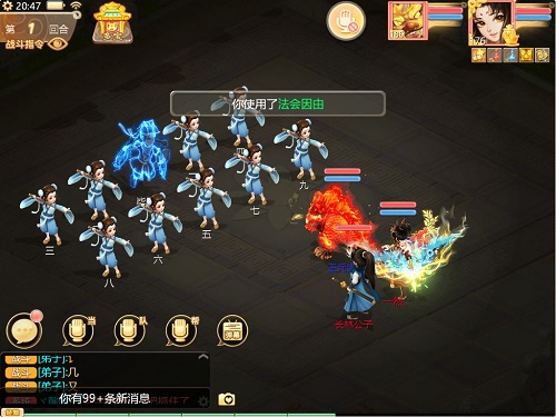 《大話西游》手游版載千秋隱藏任務(wù)攻略