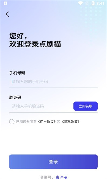 點劇貓