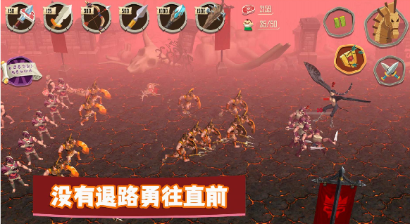 勇士冒險戰爭
