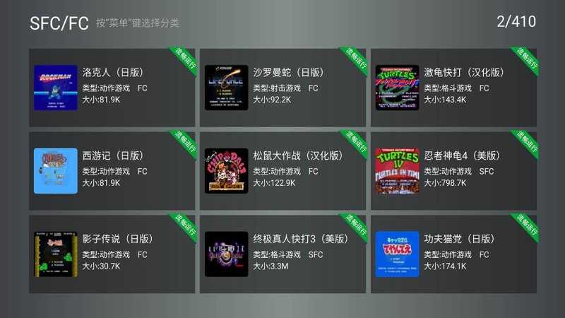 小雞模擬器TV版