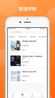 掌中寵