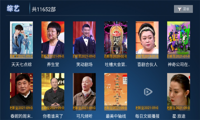 2號(hào)幣影院