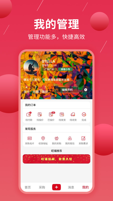 覓布