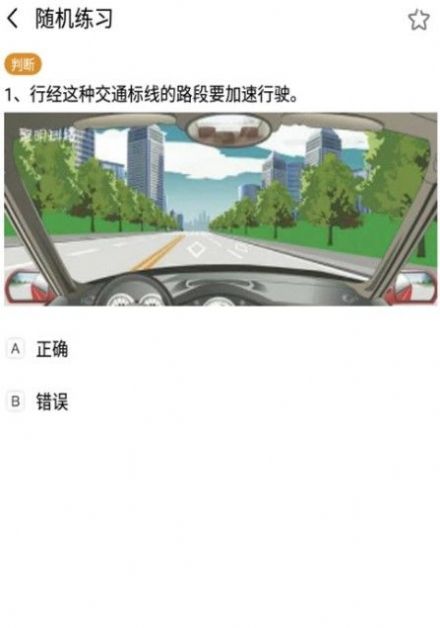 超凡學車