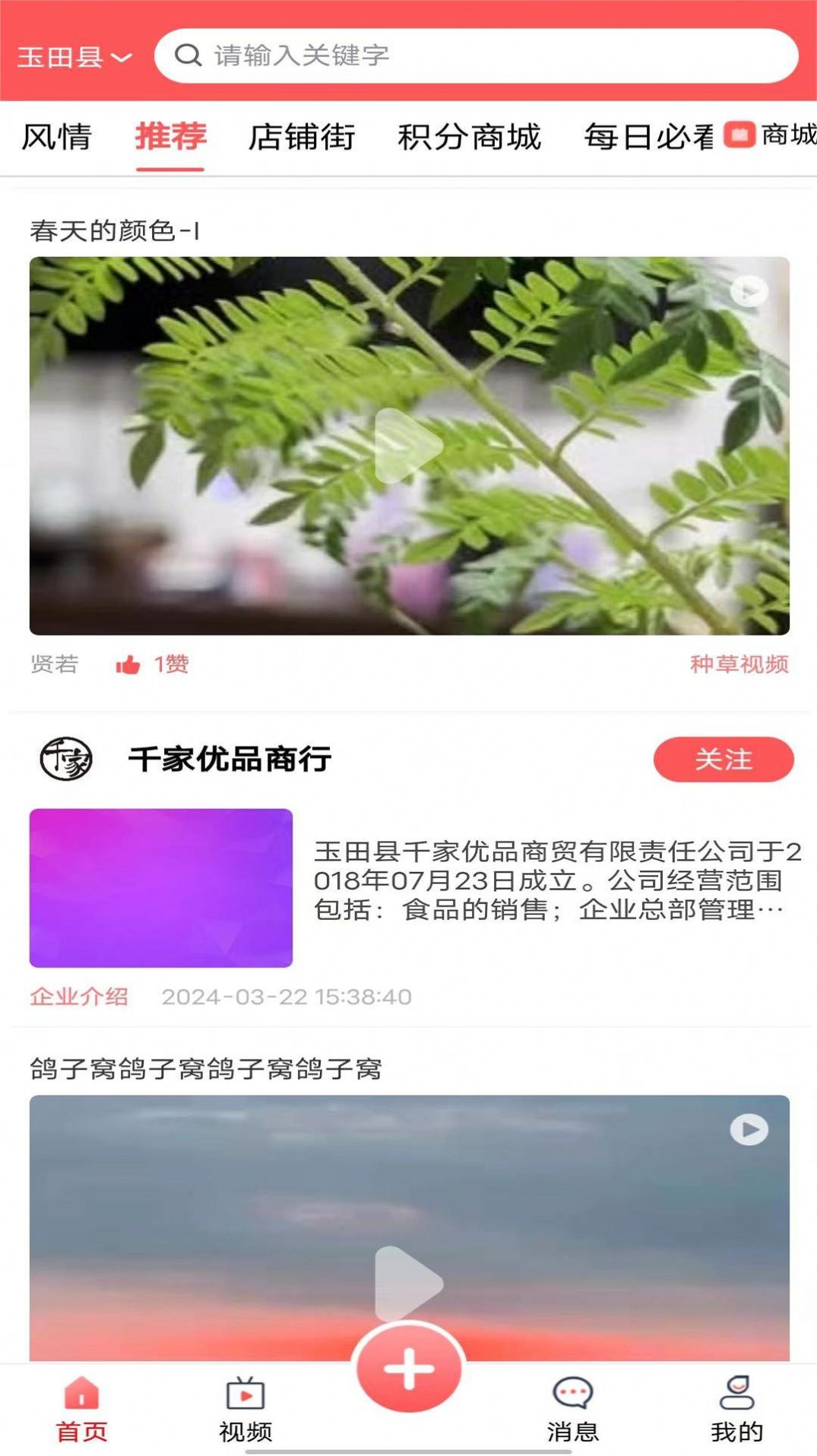 無(wú)終街