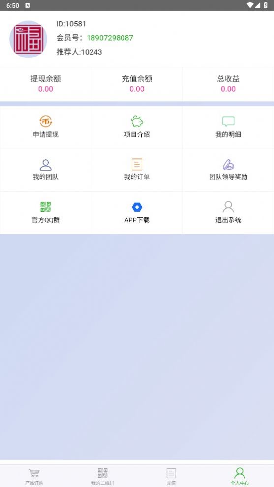 金嘉福珠寶