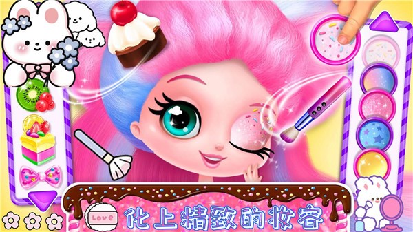 時(shí)尚公主愛(ài)換裝