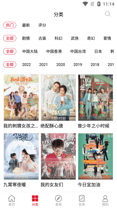 劇集帝2024最新版