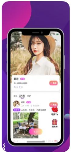 聽心交友