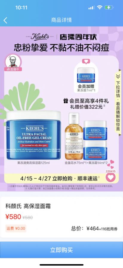 星怡生活